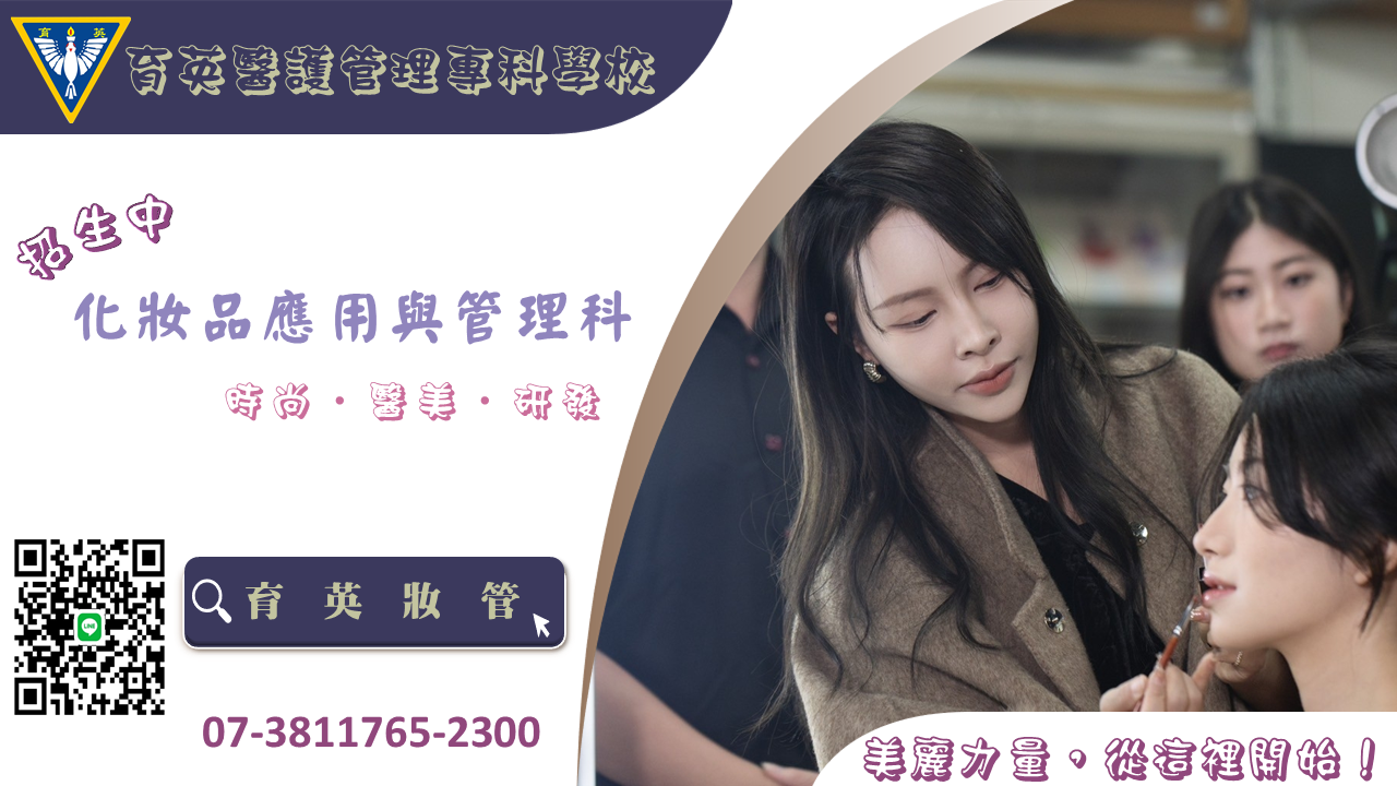 招生圖片3