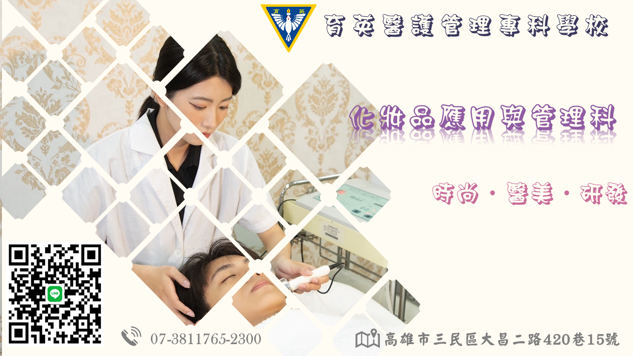 招生圖片4