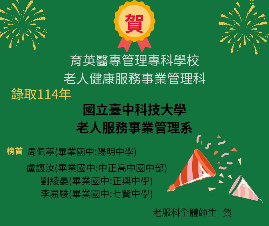114金榜